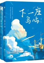 Xia Yi Zuo Dao Yu Chinese Drama photo