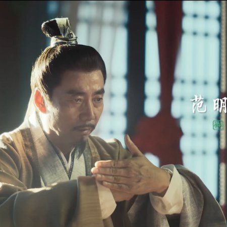 Fox Spirit Matchmaker: Zhu Ye Pian (2024)