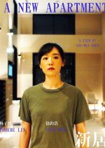 A New Apartment Taiwanese Movie photo