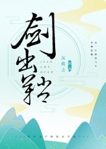 Jian Chu Qiao Chinese Drama photo