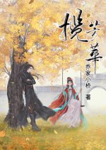 Lan Fang Hua Chinese Drama photo