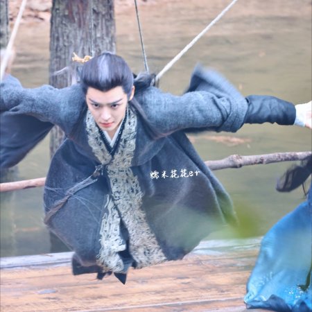 Fangs of Fortune (2024)