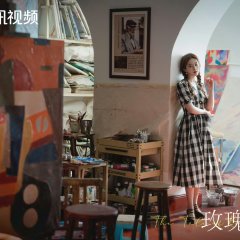 The Tale of Rose (2024) photo