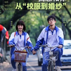 If We Were Lucky Chinese Movie photo