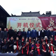 Wo Jiao Zhang Si De Chinese Drama photo