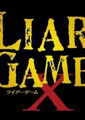 Liar Game X (2010) poster