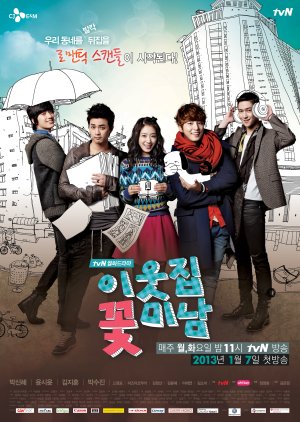 Flower Boy Next Door (2013) poster