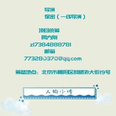 Zai Lu Shang Chinese Drama photo