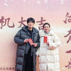 One Step Forward Chinese Drama photo