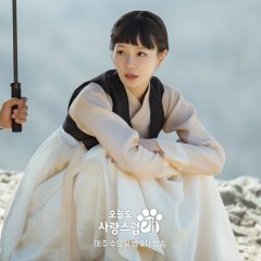 A Good Day to Be a Dog (2023) photo