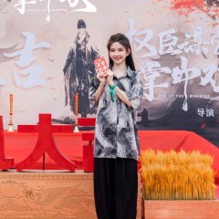 Love of the Minister () photo