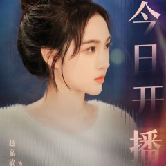 Hidden Marriage Chinese Drama photo