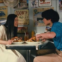 A Story of Yonosuke Japanese Movie photo