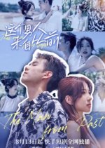 The Man from Past Chinese Drama photo