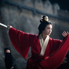 An Ancient Love Song (2023) photo