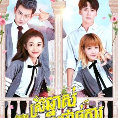 Dragon Day, You're Dead Season 2 Chinese Drama photo