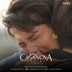 Casanova Begins Thai Drama photo