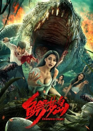 Crocodile Island (2023) poster