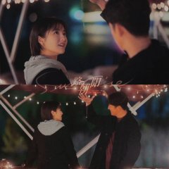 All the Way to the Sun Chinese Drama photo