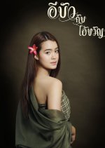 Bua & Kwan: The Opposites of Love & Hate Thai Drama photo