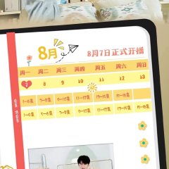 A Love Story of Different Dimensions Chinese Drama photo