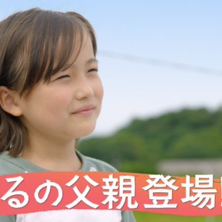 Barakamon live action episode 11｜TikTokで検索