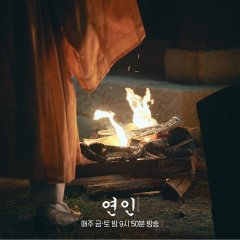 My Dearest (2023) photo