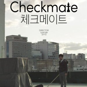 Checkmate (2018)