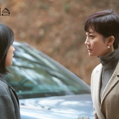 SKY Castle (2018) photo