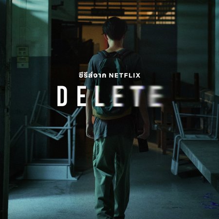 Delete (2023)