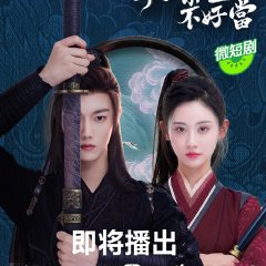 Yes, I Am a Spy Chinese Drama photo