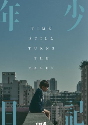 Time Still Turns the Pages (2023) poster