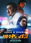 Korean Action-Comedy Cop movies