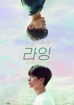 Lying Korean Movie photo