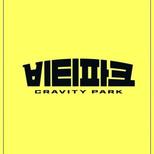 Cravity Park 5 (2022) (2022)