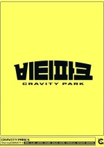 Cravity Park Season 5 Korean TV Program photo
