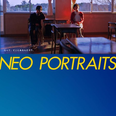 Neo Portraits (2023)