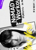 NoMAD Workout: Fuku Tore in NY Japanese Drama photo