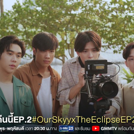 Our Skyy 2: The Eclipse (2023) - Episodes - MyDramaList