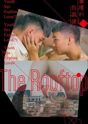 The Rooftop (2020) poster