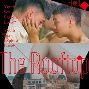 The Rooftop (2020)