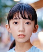 Kondo Hana Fotoğraf