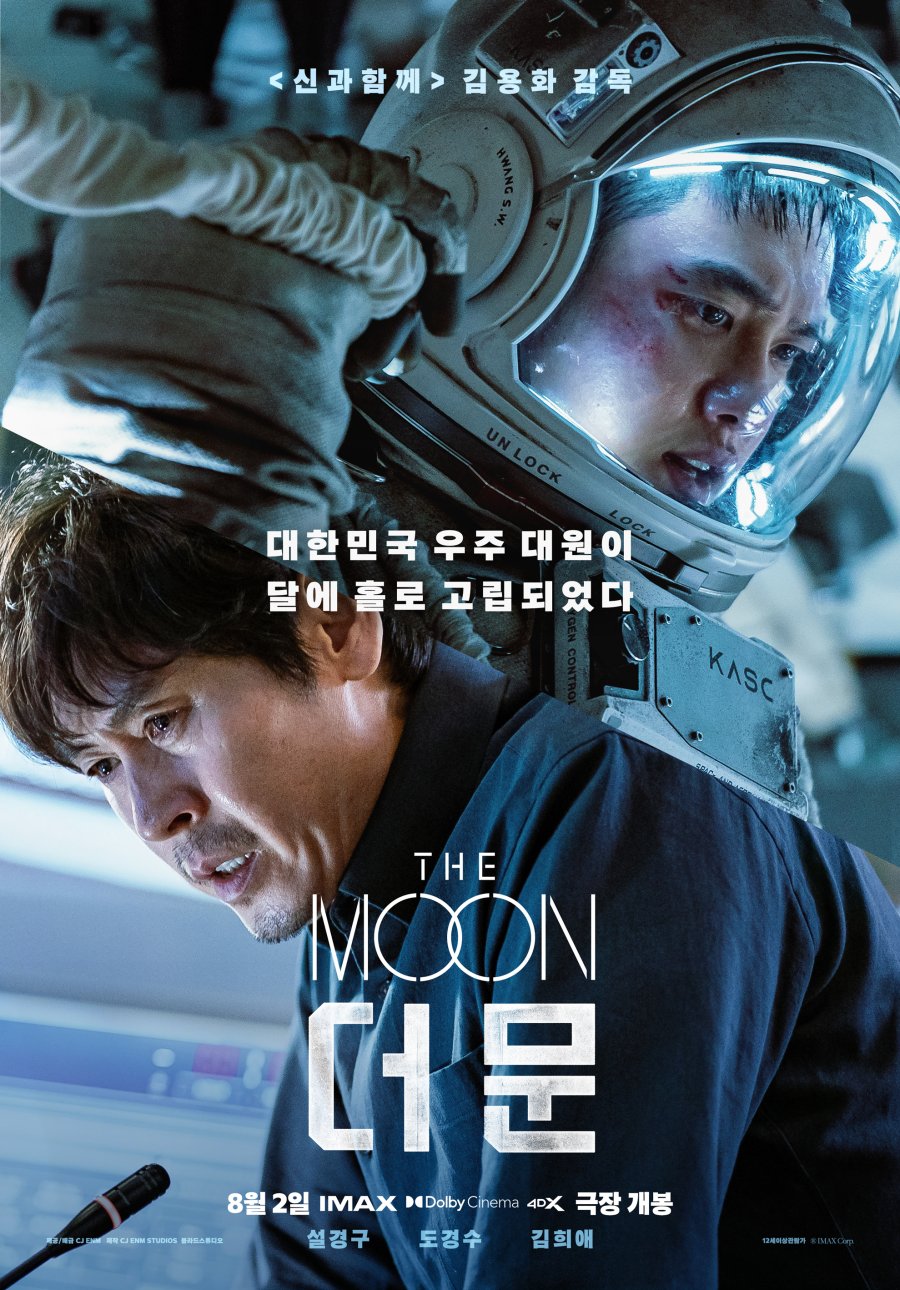 image poster from imdb, mydramalist - ​The Moon (2023)