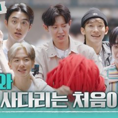 EXO's Ladder Season 4 Korean TV Program photo