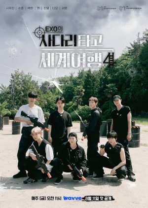 Exo's Ladder Season 4 (2023) poster