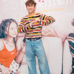 #lovesignal Hong Kong Drama photo