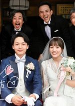 Koi no Moso Shobodan Japanese Drama photo