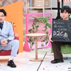 Tomadoi Shakai Hito no Bizword Course Japanese TV Program photo