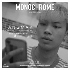 Monochrome Thai Movie photo