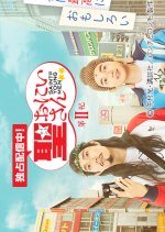 Saint☆Oniisan 2 Japanese Drama(2019) photo
